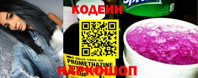 бошки Изобильный