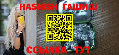 бутират Ирбит