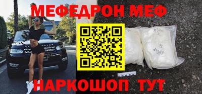 марихуана Ипатово