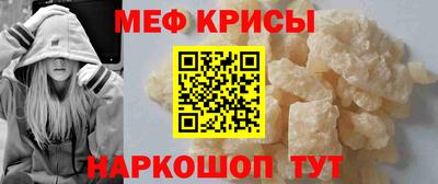 бутират Ирбит