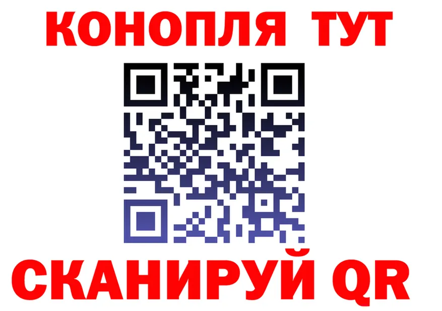 Cannafood конопля рабочий сайт площадка blacksprut Мценск