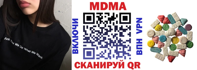MDMA crystal  Мценск 