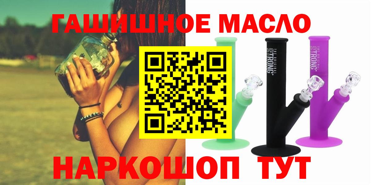 Мценск  Дистиллят ТГК жижа  Дистиллят ТГК концентрат  Вход с VPN 