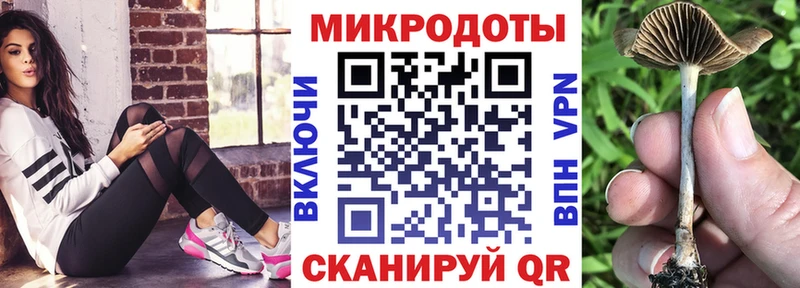 Галлюциногенные грибы мухоморы  это клад  Мценск 