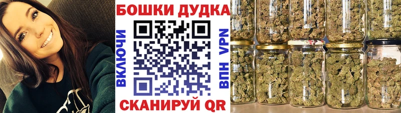 Бошки Шишки семена  Мценск 